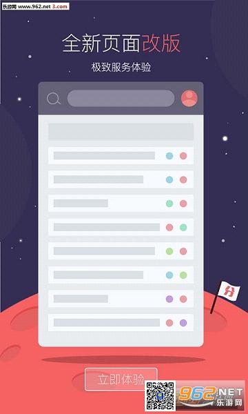 һ��ǧ��app��׿��v1.6.0.1��ͼ1