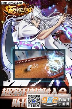 ����bleach:BT������(�ٷ�����)��׿���°�v2.0��ͼ0