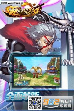 ����bleach:BT������(�ٷ�����)��׿���°�v2.0��ͼ2