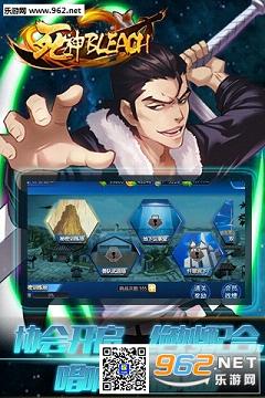 ����bleach:BT������(�ٷ�����)��׿���°�v2.0��ͼ3