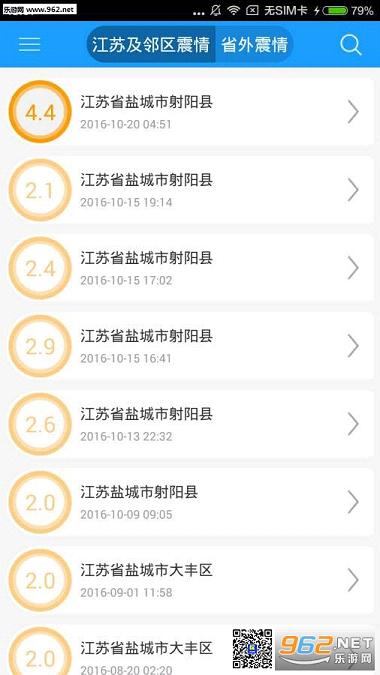 ���շ��������appv1.1.6��ͼ1