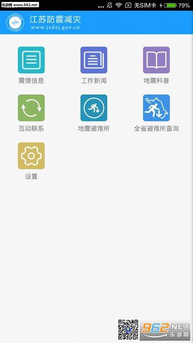 ���շ��������appv1.1.6��ͼ2