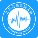 江苏防震减灾网app