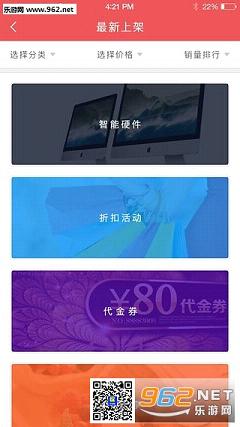 �����Ƽ�appv1.5��ͼ0