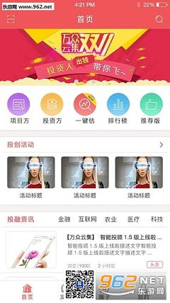 �����Ƽ�appv1.5��ͼ1