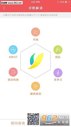 �����Ƽ�appv1.5��ͼ3
