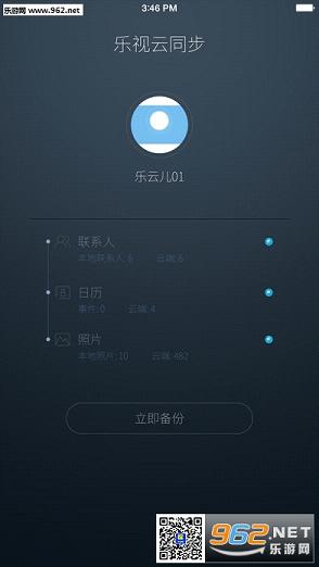������ͬ��Appv1.1.3��ͼ0