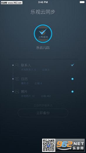 ������ͬ��Appv1.1.3��ͼ1