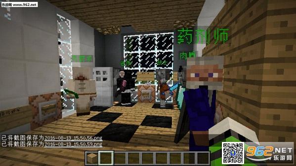�ҵ�����1.7.10�޾���½RPG���ϰ���ͼ3