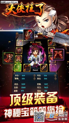 �������˰�׿��v1.5.3��ͼ1