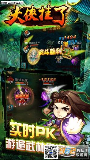�������˰�׿��v1.5.3��ͼ2