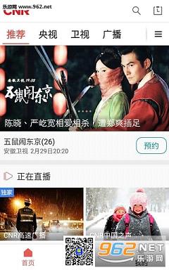 ����ֻ�����appv2.2.2��ͼ0