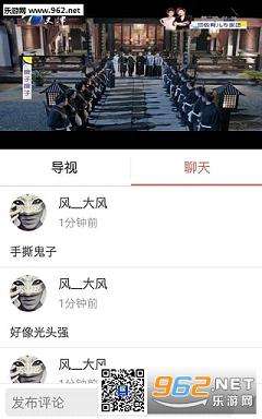 ����ֻ�����appv2.2.2��ͼ1