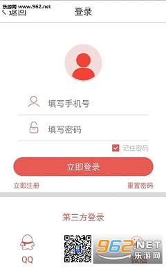 ����ֻ�����appv2.2.2��ͼ2
