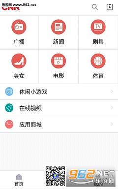 ����ֻ�����appv2.2.2��ͼ3
