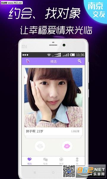 �Ͼ�ͬ�ǽ����ֻ�����v1.2.0��ͼ0