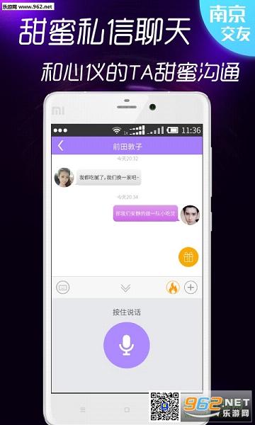 �Ͼ�ͬ�ǽ����ֻ�����v1.2.0��ͼ2