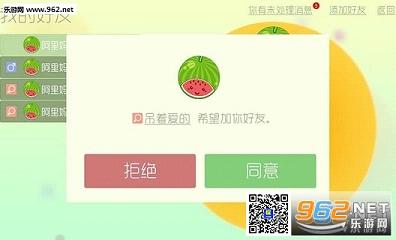 �������սƤ��������v4.0.2��ͼ2