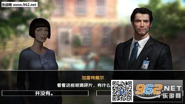 Y�¼�:��Ϯ������(����԰����)v1.0.2��ͼ8