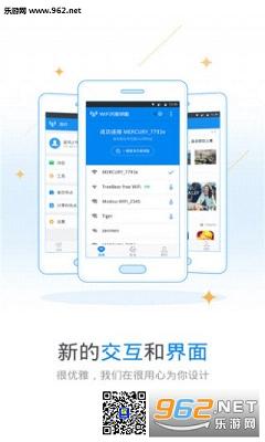 wifi�ȵ�����app��ͼ1