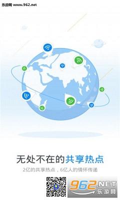 wifi�ȵ�����app��ͼ0
