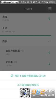 ��ѶTAS���ֹٷ���v1.0��ͼ0