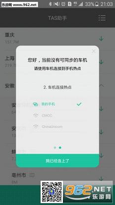 ��ѶTAS���ֹٷ���v1.0��ͼ1
