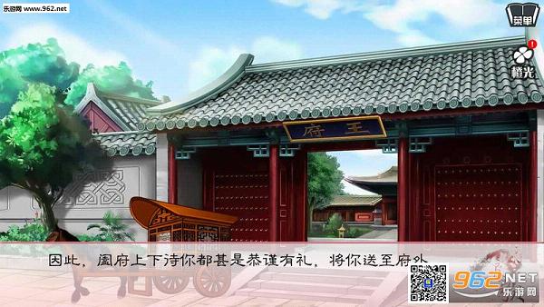 Ů��ɫ:�ư����ֻ���v1.0.0302��ͼ3