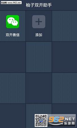 ����˫�����߰�׿��v1.8��ͼ1