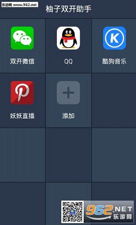 ����˫�����߰�׿��v1.8��ͼ0