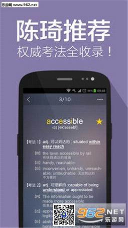 ��Ҫ������ǧapp(GRE�ʻ�ˢ��)��ͼ0