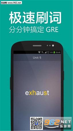 ��Ҫ������ǧapp(GRE�ʻ�ˢ��)��ͼ1