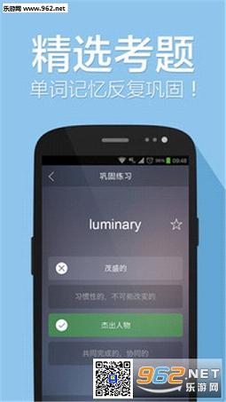 ��Ҫ������ǧapp(GRE�ʻ�ˢ��)��ͼ3