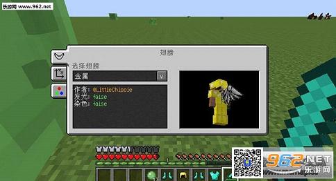 �ҵ�����1.7.10װ�γ��MOD