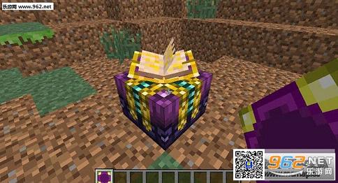 我的世界1.7.10高级附魔台MOD截图1
