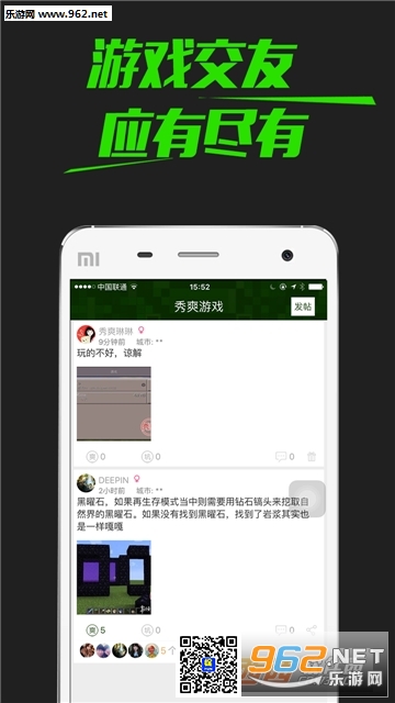 �ҵ�������ˬ�ֻ�����appv4.1��ͼ0