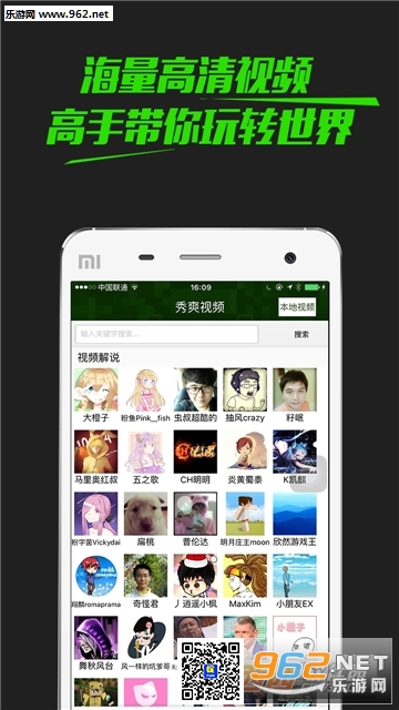 �ҵ�������ˬ�ֻ�����appv4.1��ͼ2