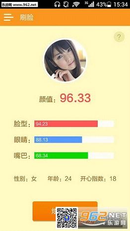 ˢ������ֵapp��ͼ0