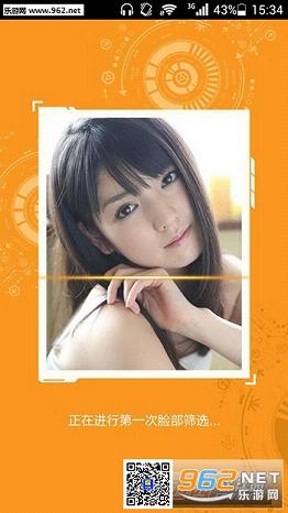 ˢ������ֵapp��ͼ2