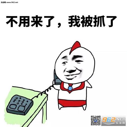 喂出来搞事了表情包截图0