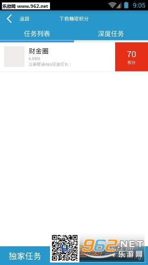 ������������app��ͼ2