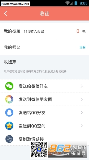 ������������app��ͼ1