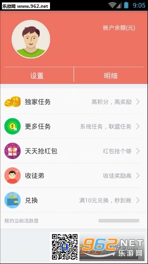 ������������app��ͼ3
