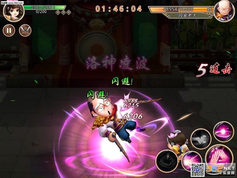 �������������޸İ�v1.0.0.4���°��ͼ2