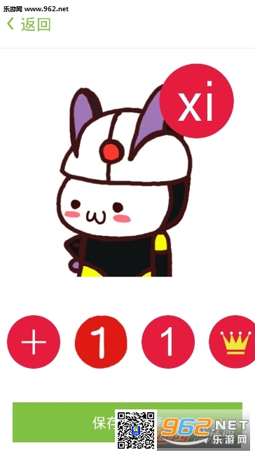 δ����Ϣ���ͷ������app��ͼ1