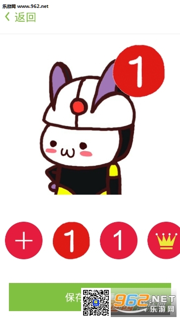 δ����Ϣ���ͷ������app��ͼ3