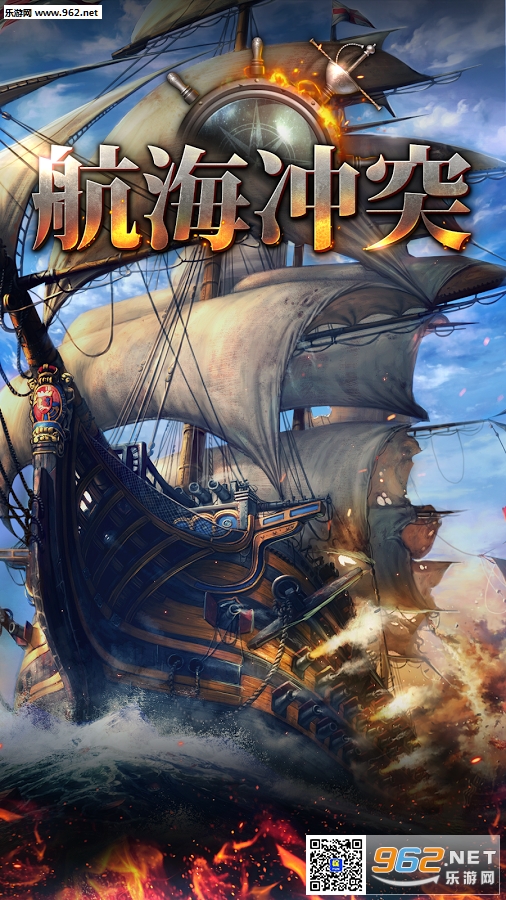 ������ͻ����(Oceans & Empires)v1.1.3��ͼ0