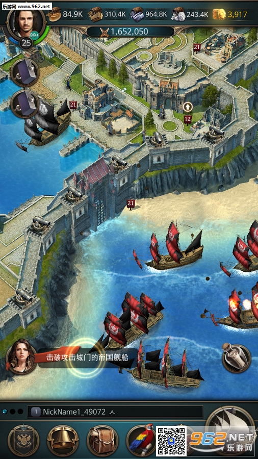������ͻ����(Oceans & Empires)v1.1.3��ͼ3