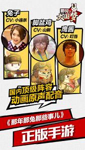 ����֮��������ιٷ����ͼ3