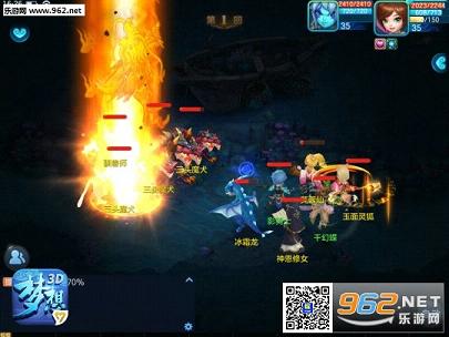 梦想世界3D手游ios版截图1